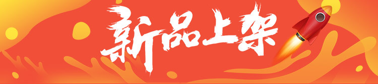 严选跨境家用电饭锅配备长柄饭铲 可立式设计食品级塑胶打饭勺子 不粘饭勺餐具一体化详情1