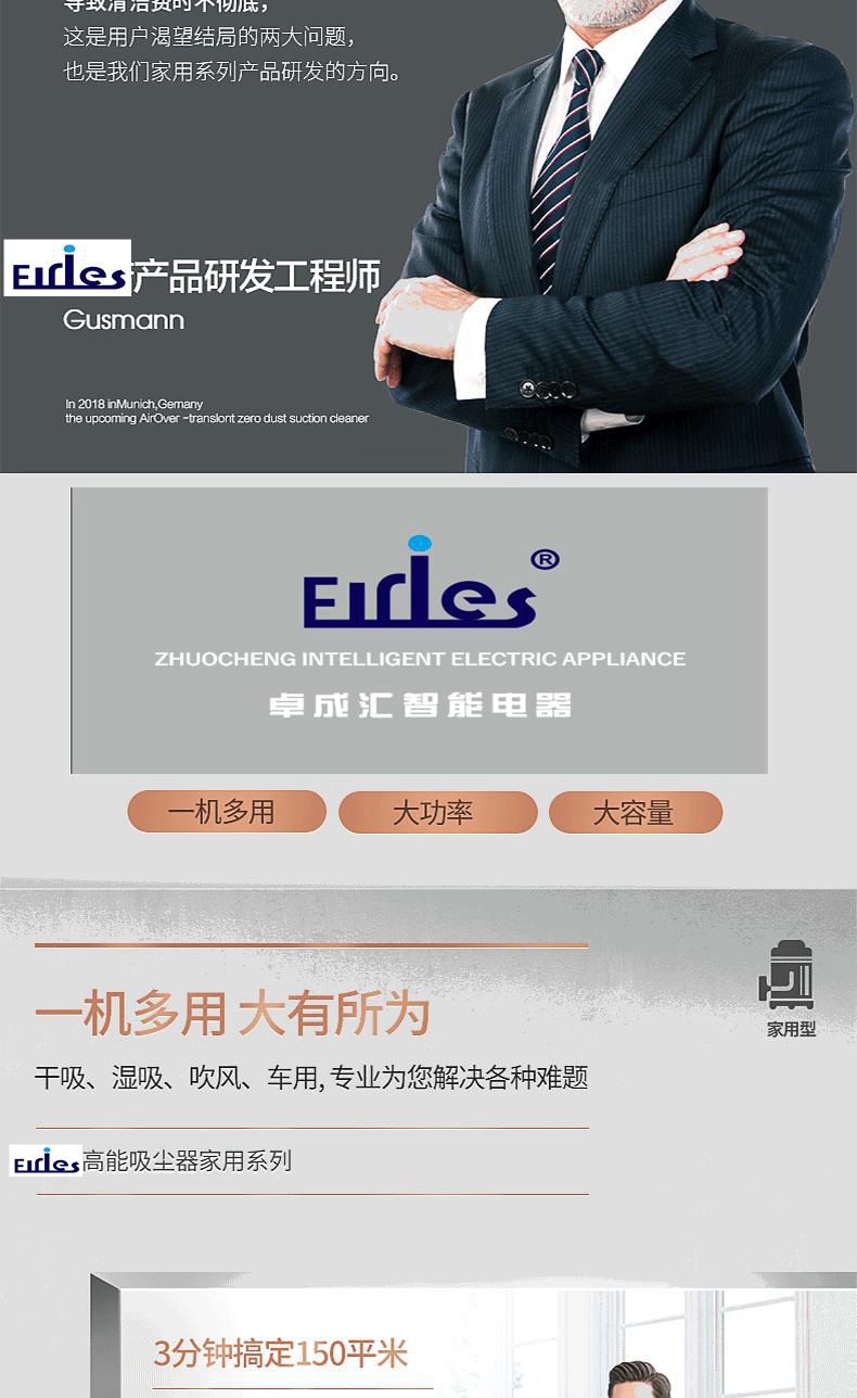 家用吸尘器1600Ｗ大功率308强力19帕静音手持桶式车用工业吸尘机详情3