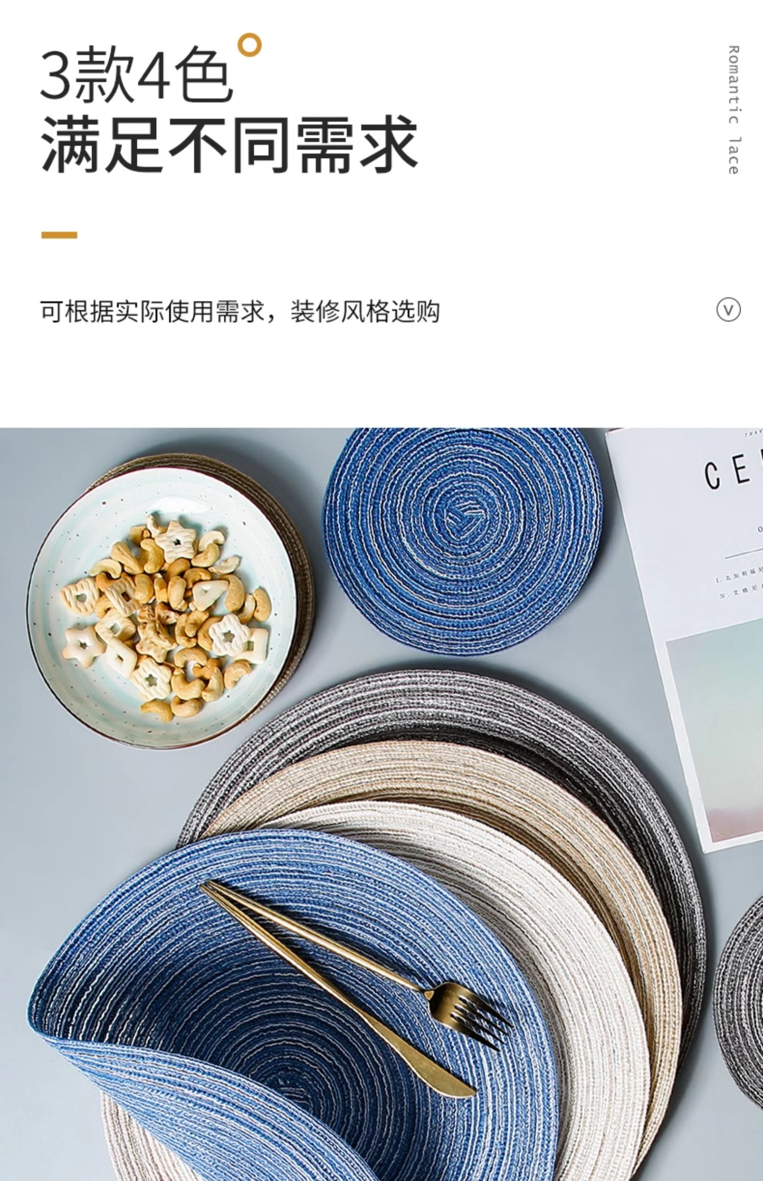 4片北欧ins风餐桌垫隔热垫家用西餐垫防烫茶杯垫圆形菜盘垫碗聂涅详情12