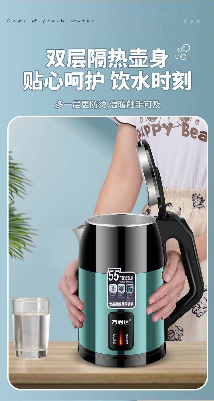 Wanlida 2.5L automatic heat preservation electric kettle, automatic power-off household boiling kettle, double-layer color steel electric kettle pic 4