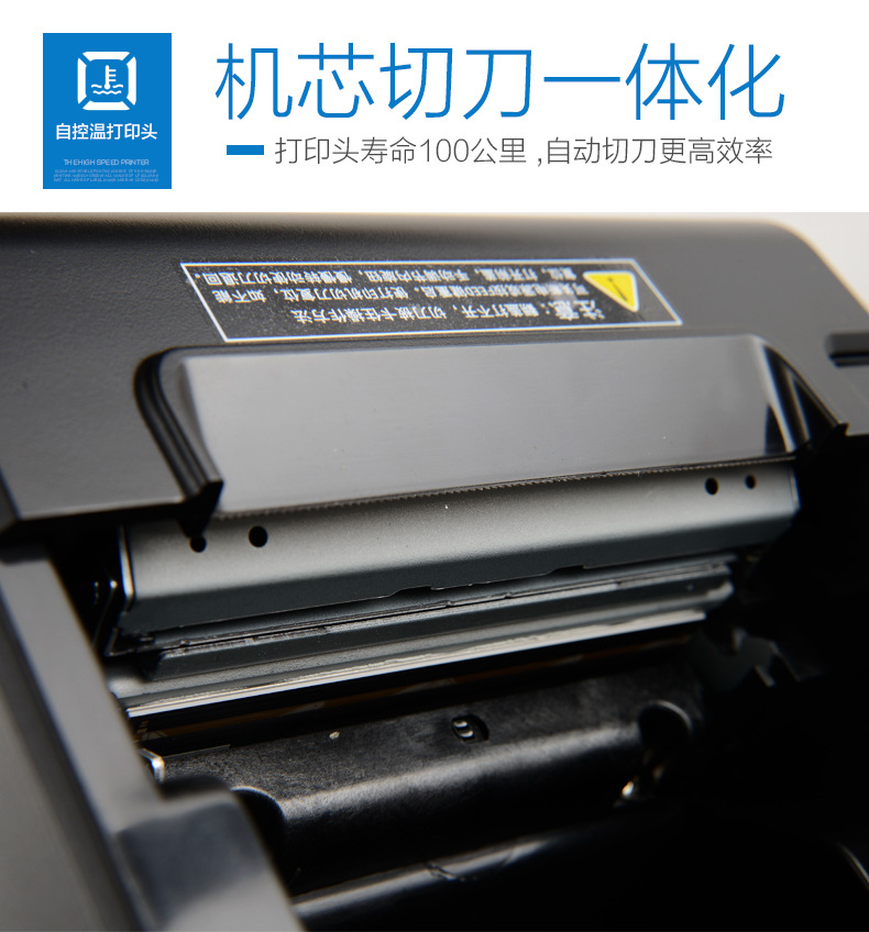 XP-Q200后厨厨房酒店前台热敏打印机80MM小票据菜单详情7