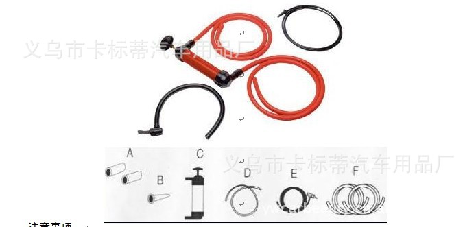 汽车用品批发 车用抽油器 车上应急工具详情11