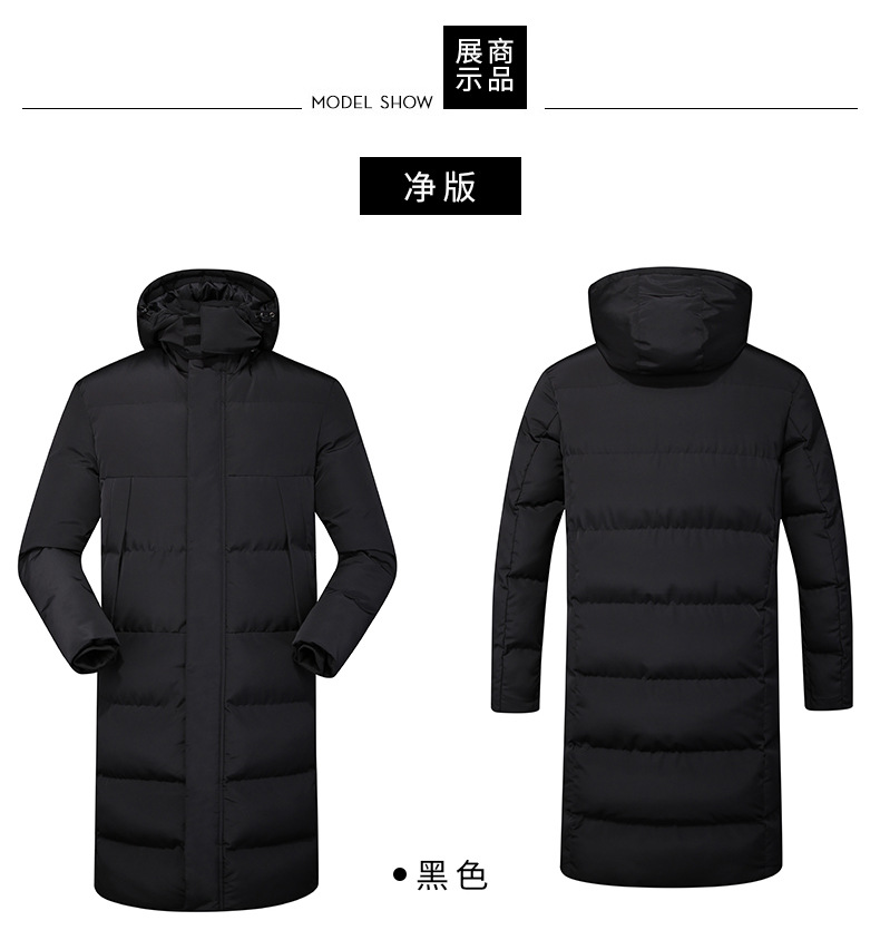 运动棉大衣国男中长款过膝保暖羽绒棉服女家体院训练生外套队批发详情26