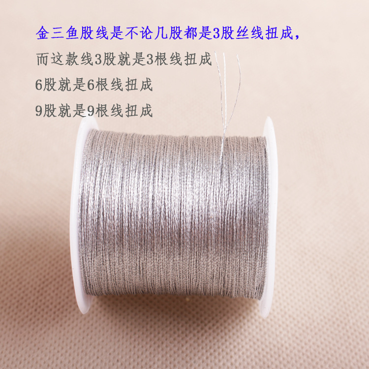 金银线3.jpg