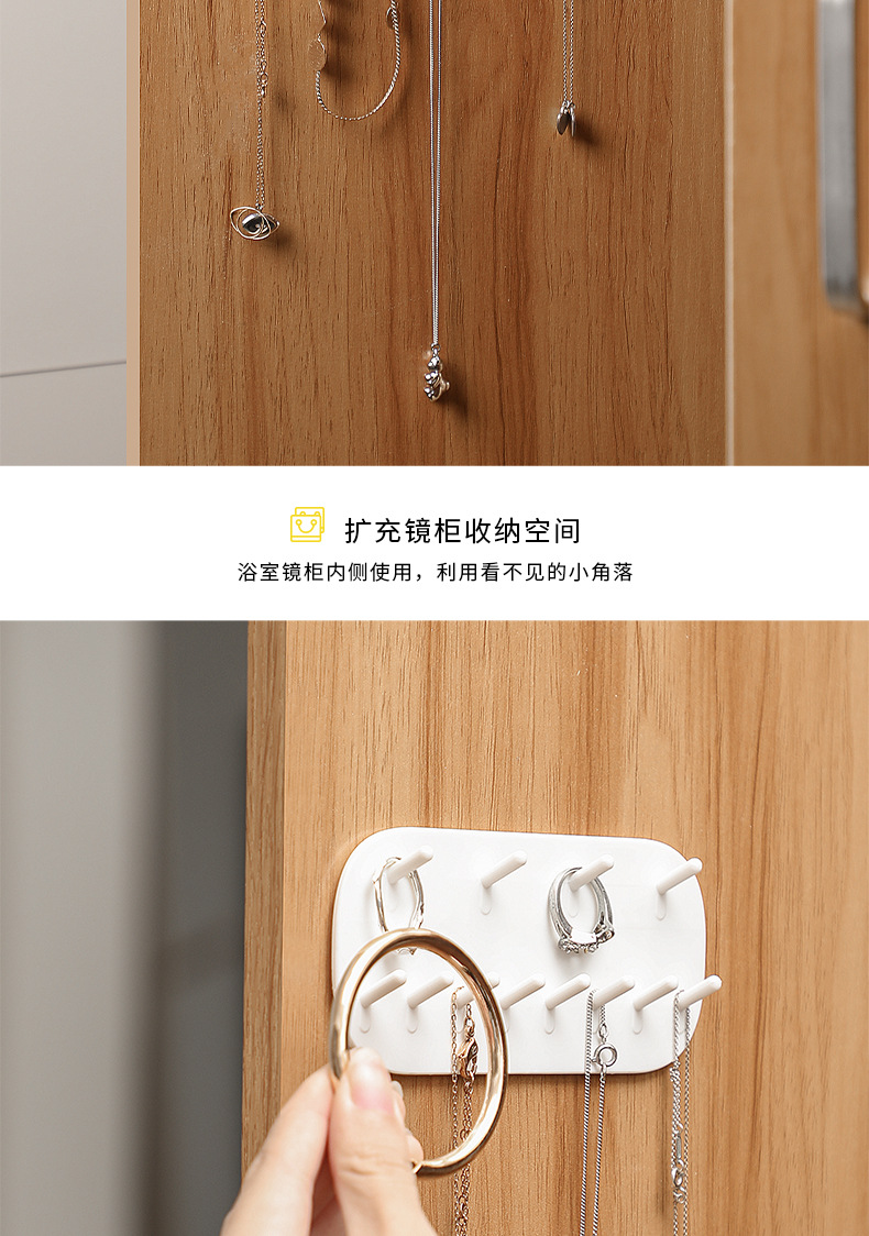 简约壁挂首饰收纳挂架收纳挂钩免打孔门后挂钩项链戒指手链饰品收纳架详情5