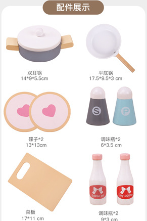 木制迷你小厨房摆摊套餐儿童做饭玩具女孩过家家迷你厨房玩具礼物详情30