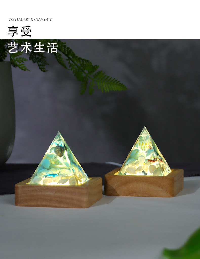 Foreign trade Marine micro-landscape resin handicrafts, night light ornaments, healing student friends, classmate souvenirs and gifts pic 1