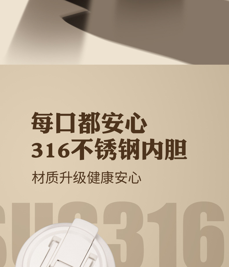 跨境304不锈钢陶瓷内胆保温杯便携双饮咖啡杯车载提手吸管杯详情4
