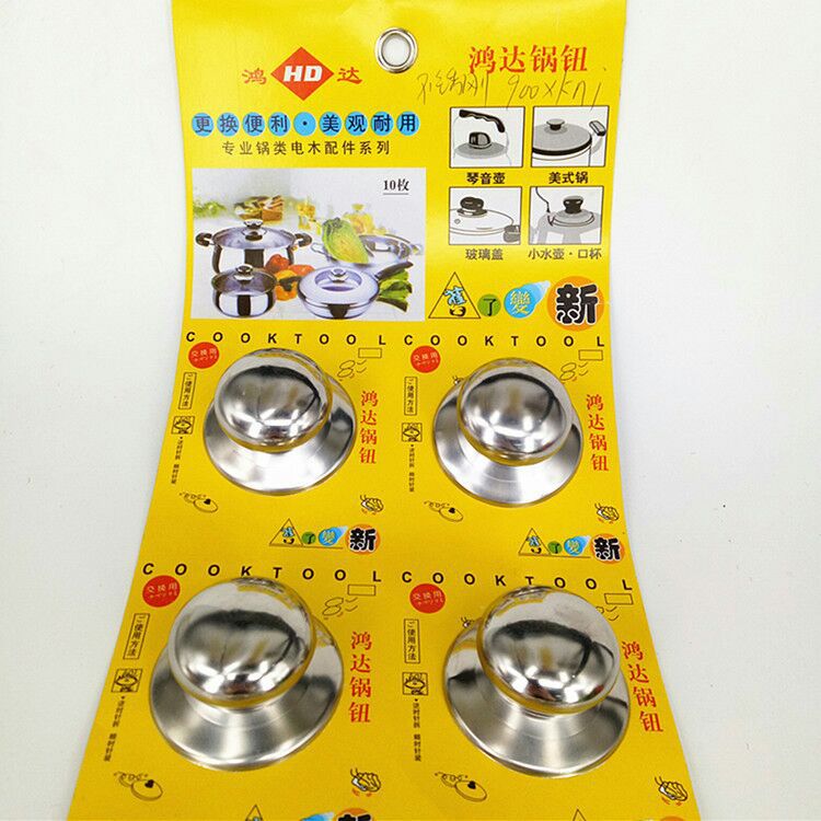 Large stainless steel pot lid handle, universal pot lid handle, top bead lid knob, kitchen pot lid head cap screw pic 6