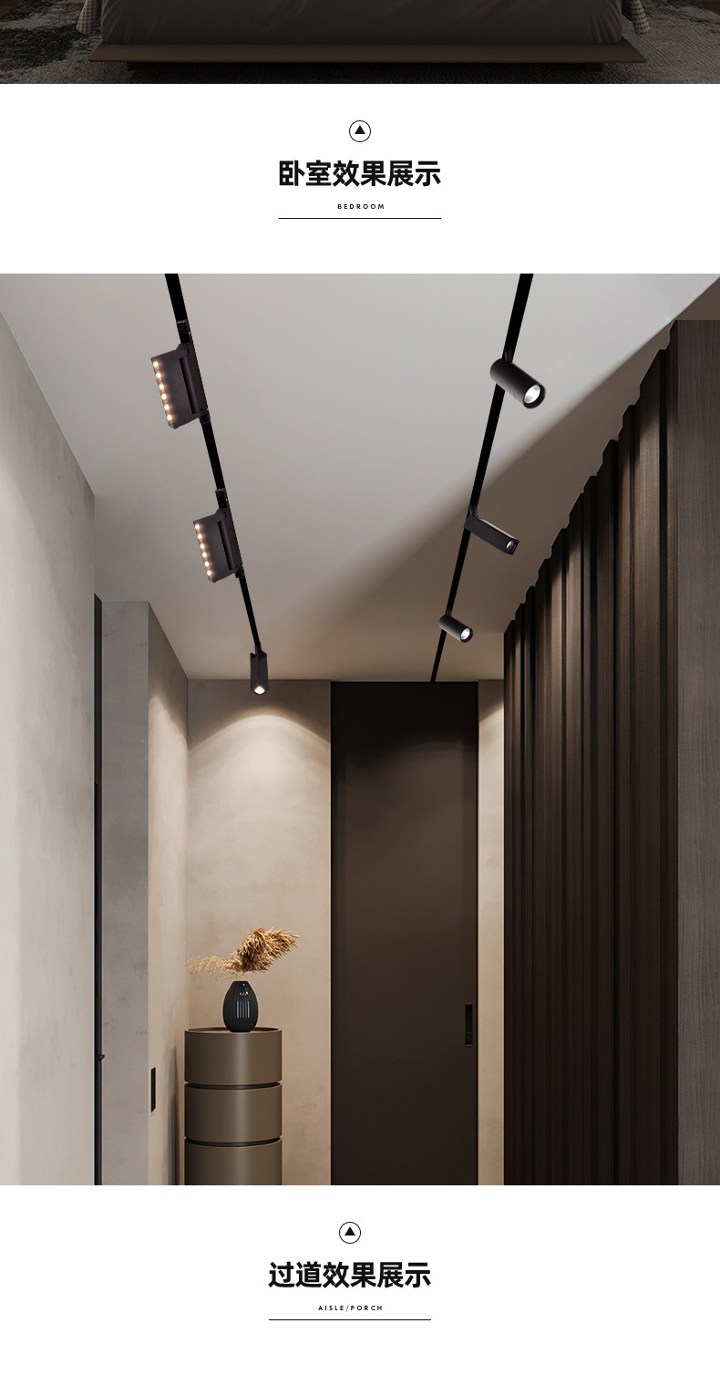 磁吸轨道灯48V无主灯家用嵌入式暗装明装智能客厅照明可做白色详情13