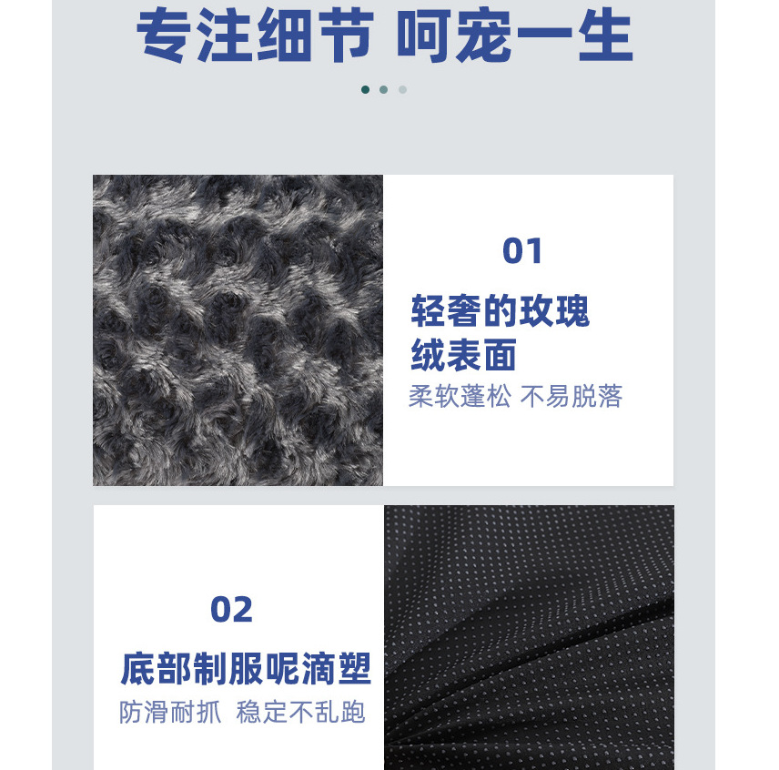 亚马逊新款宠物垫玫瑰绒保暖狗垫冬季猫狗用品厂家直销快速发货详情4