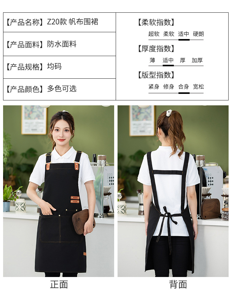 高档围裙印字logo咖啡奶茶餐厅礼品防油污工厂采购批发礼品工作服详情15