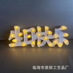 LED挂饰Love霓虹灯带闪电云朵星球彩虹嘴唇造型灯装饰小夜灯双用详情4