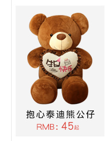 大号熊猫公仔布娃娃网店代理儿童生日毛绒玩具泰迪熊批发礼品详情5