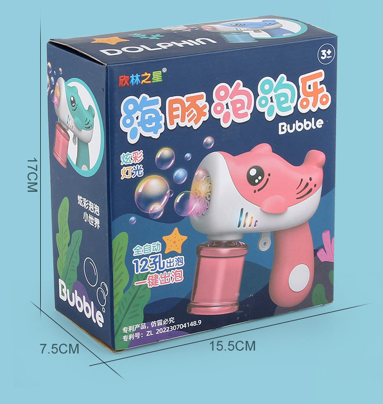 抖音同款电动恐龙泡泡枪 海豚泡泡机12孔一键出泡声光音乐泡泡枪详情30