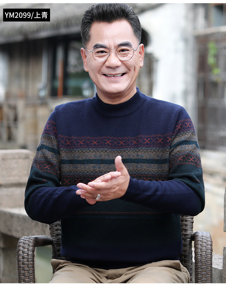 2022中老年男装毛衣加大码爸爸装男式加厚套头羊毛衫地摊赶集货源详情13