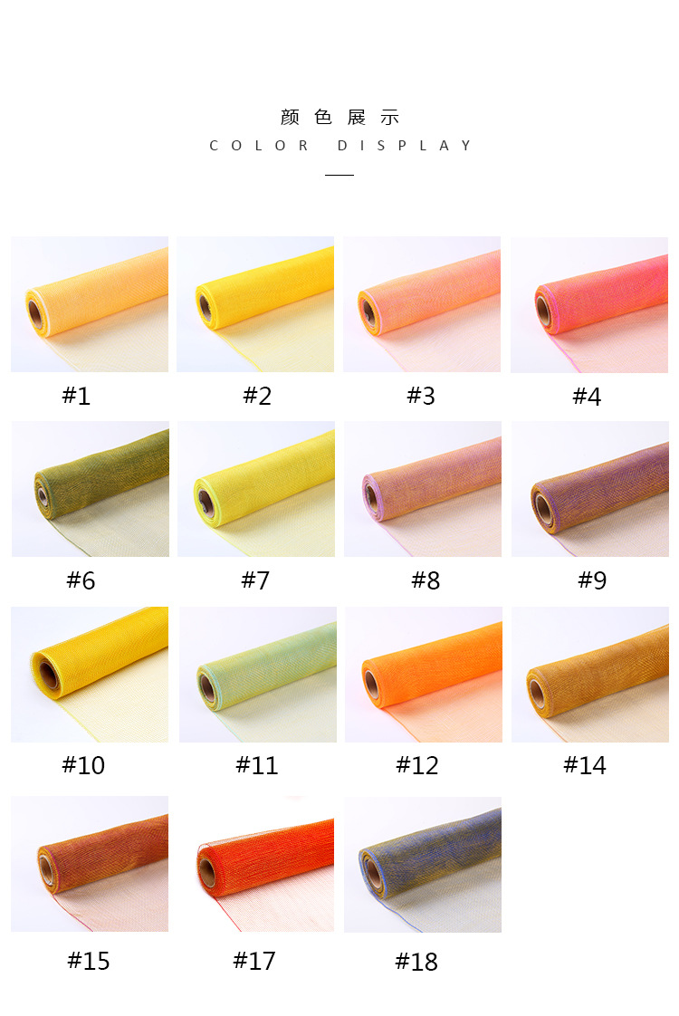 AG网纱_03.jpg