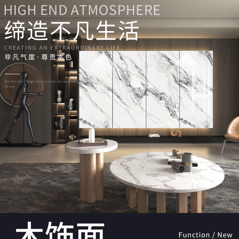 碳岩板无限连纹护墙板背景墙板PETG高光大理石纹碳晶净白板碳晶板详情1