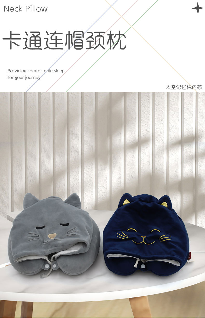 可爱卡通带帽记忆棉U型枕 康乐屋连帽旅行颈枕 慢回弹护颈枕批发详情3