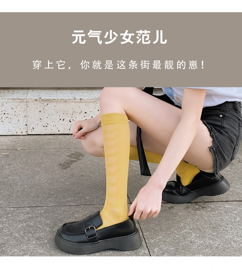 Japanese-style girl jk calf socks, light and thin long socks, ins trend socks, trendy solid color cut-out dark pattern long socks pic 4
