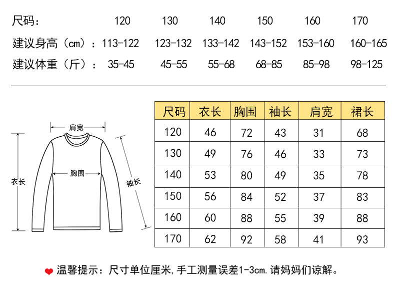 女童连衣裙春秋2022新款儿童春季洋气裙子大童秋装牛仔背带裙套装详情20