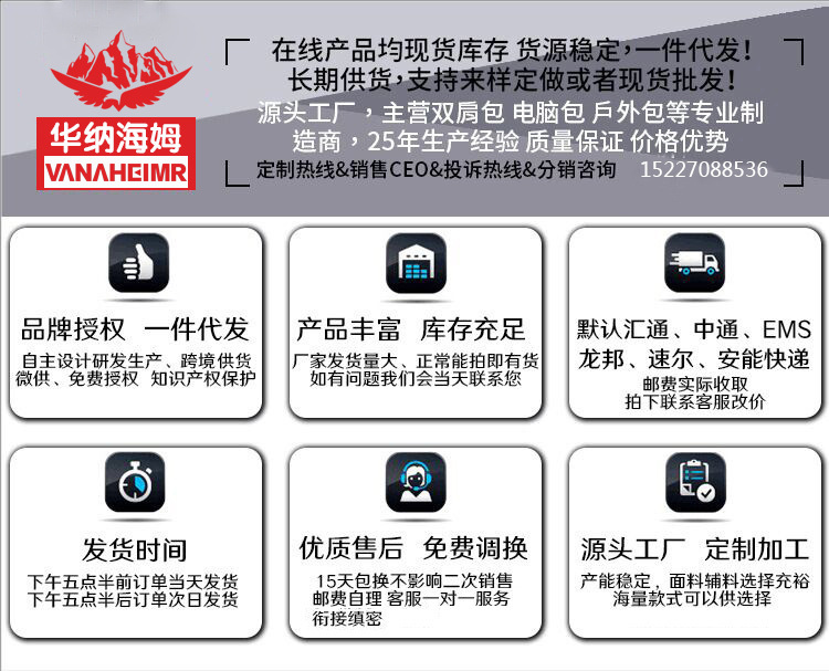 跨境新款户外登山包大容量旅行包 男士背包双肩户外包运动登山详情1