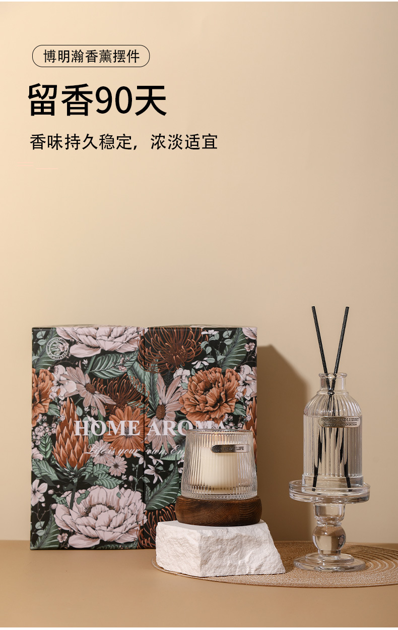 博明瀚小众木座香薰蜡烛杯浪漫香氛大豆蜡礼盒香薰伴手礼套装批发详情3