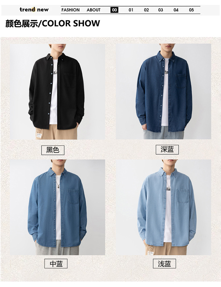 牛仔衬衫长袖男士帅气复古工装衬衣薄款日系休闲牛仔衣外套男款潮详情14