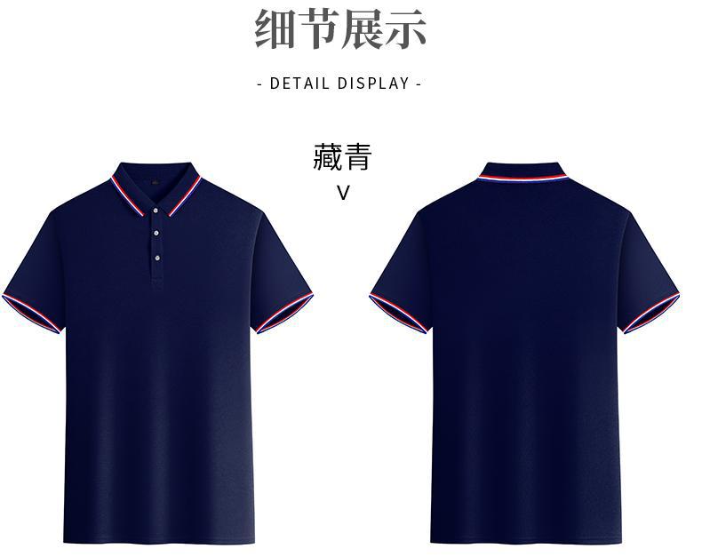 翻领Polo衫T恤定制企业广告衫文化衫订做速干短袖男工作服印logo详情34