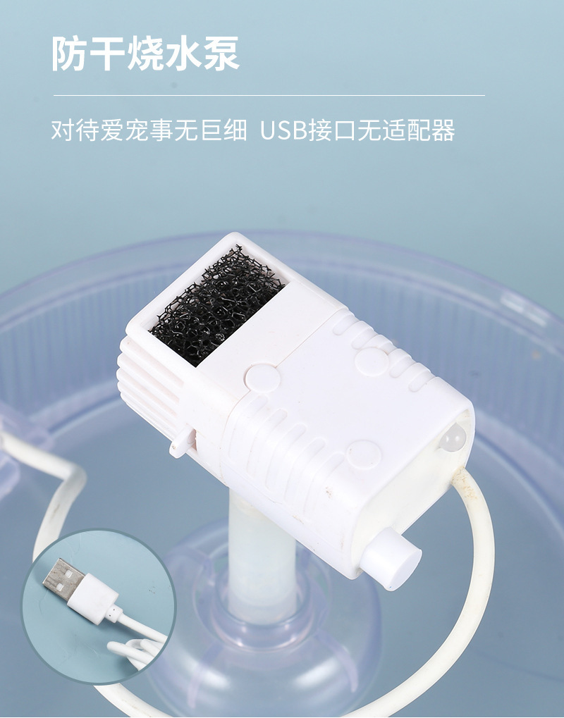 Pet water dispenser, automatic filtration, circulation, flow and sterilization, two-speed adjustable cat and dog water feeder, pet products for cats pic 10
