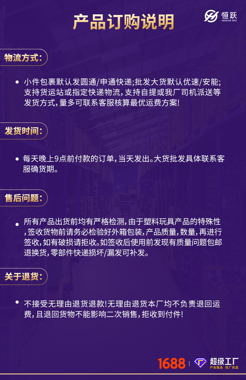 跨境八轮特技机械狗遥控玩具手势感应攀爬变形电动儿童智能机器狗详情25