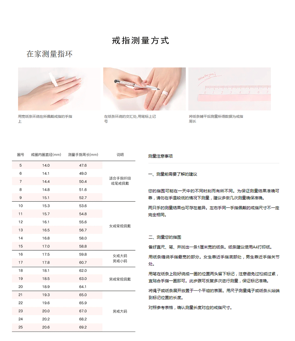 详情页_03