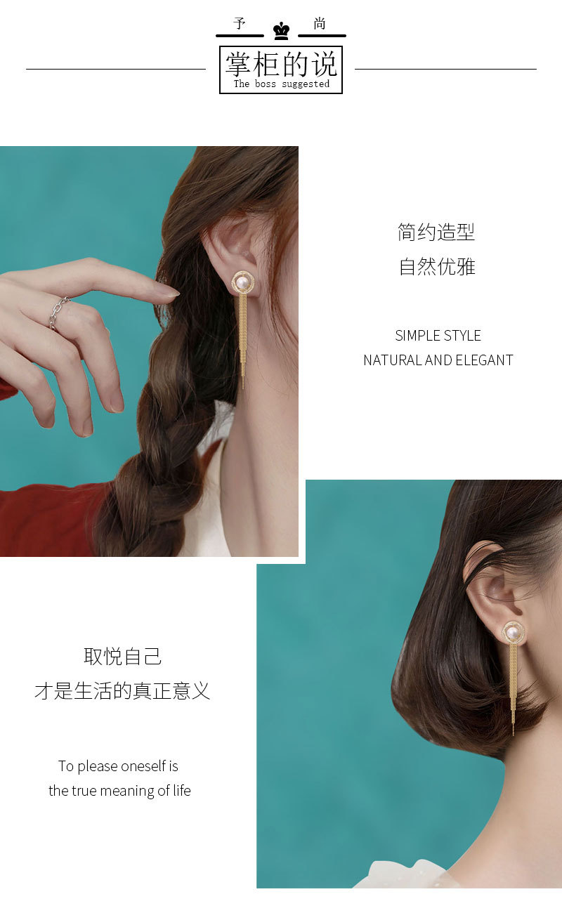 珍珠流苏气质耳饰_02.jpg