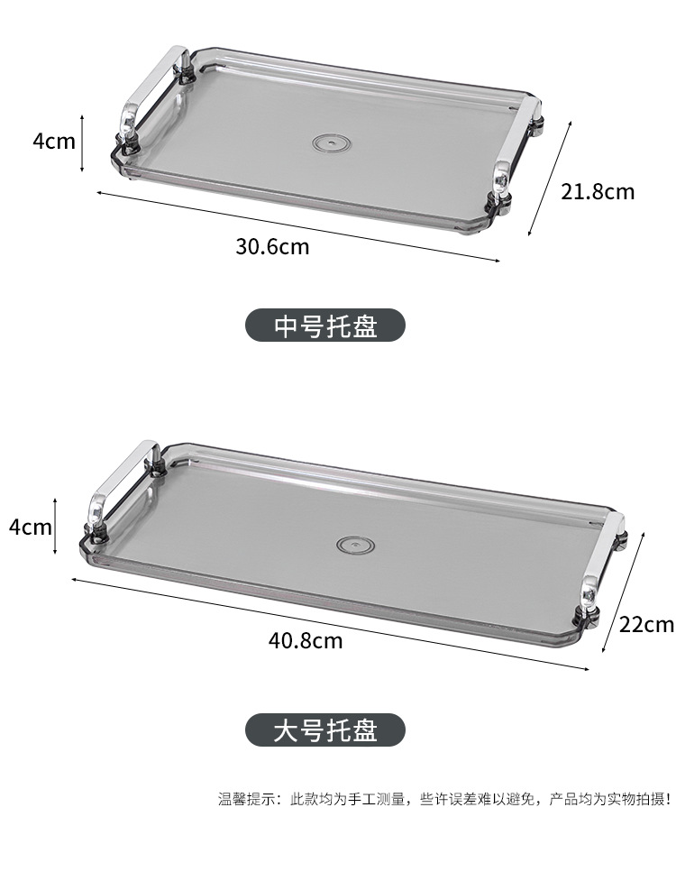 Creative light luxury ins style tray, commercial double-ear dining tray, living room, bedroom and bathroom with gold edge storage tray pic 14