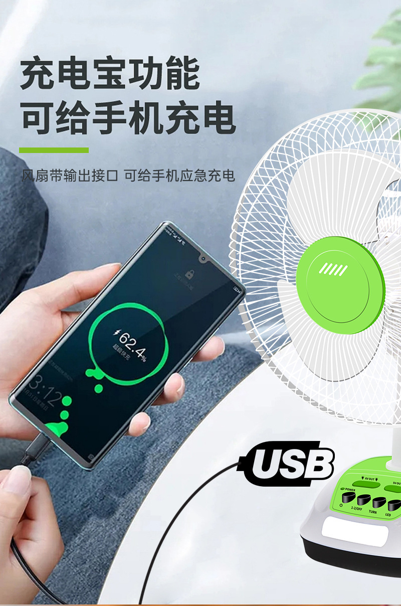 Energy-saving solar outdoor 16-inch portable AC/DC electric fan with built-in battery and emergency lighting bulb lamp pic 5