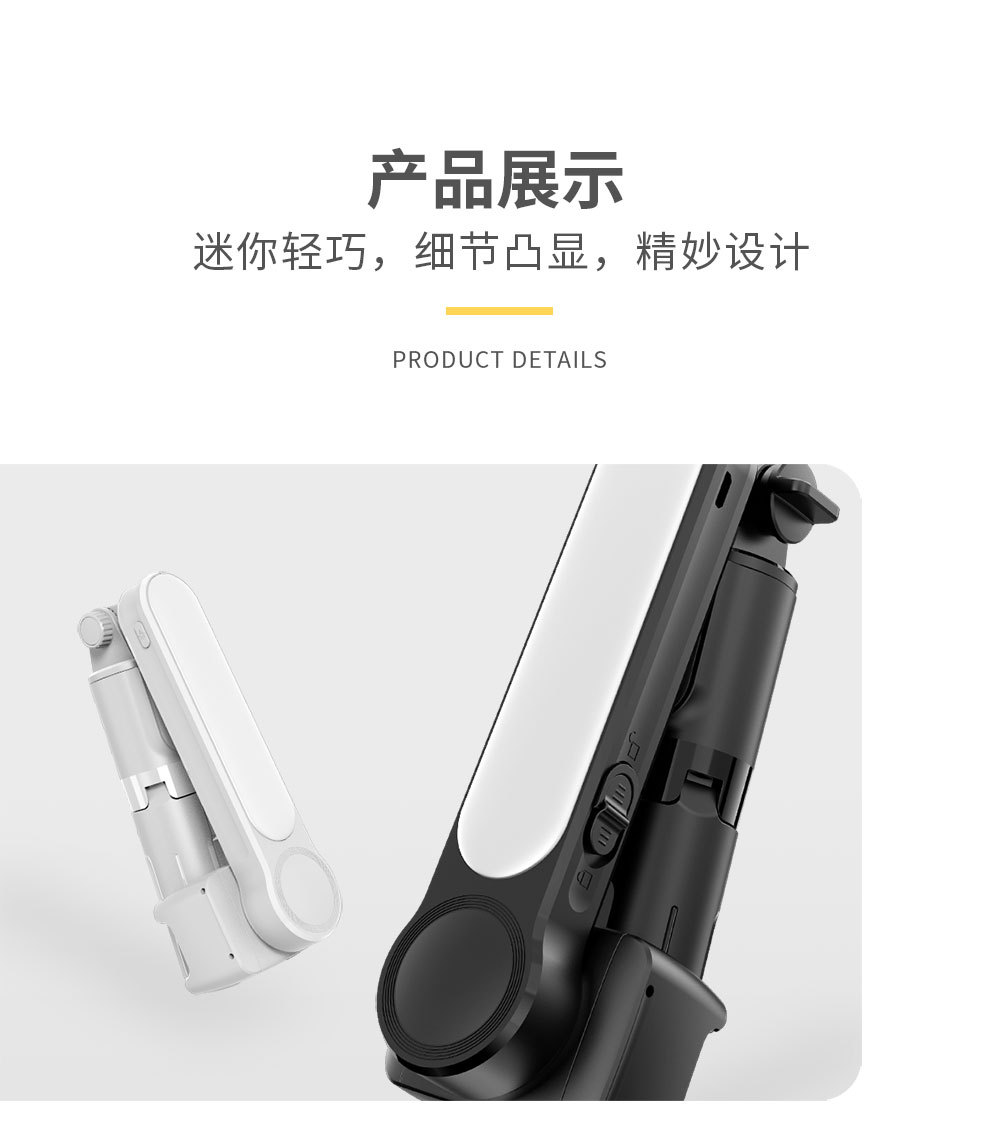 CYKE Bluetooth selfie stick wholesale, handheld stabilizer, anti-shake live streaming gimbal, camera stabilizer, fill light, mobile phone stand pic 18