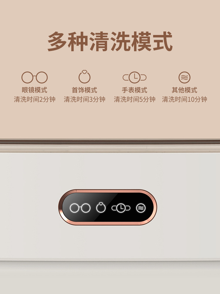 Ultrasonic cleaning machine, household small contact lens cleaning machine, dental crown cleaning, jewelry intelligent cleaning device pic 3