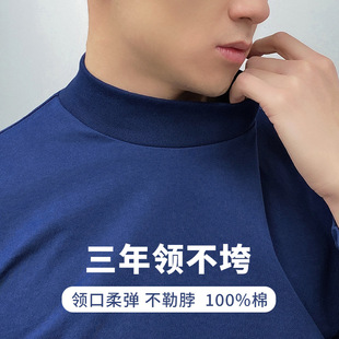 300g重磅长袖男士t恤纯棉宽松纯色上衣圆领青年秋冬t-shirt打底衫详情5