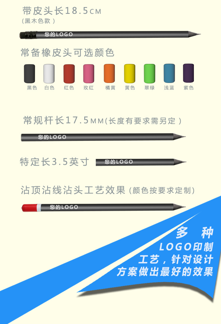 Customized design, packaging, LOGO and free layout of various specifications of colored macaron-colored pencils and antibacterial pencils pic 4