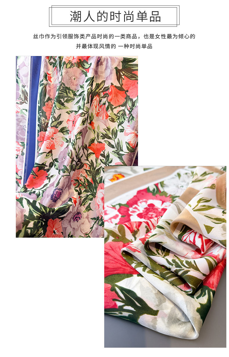 韩版薄款印花仿真丝丽锦缎防晒多彩花卉丝巾长巾披肩百搭头巾围巾详情4