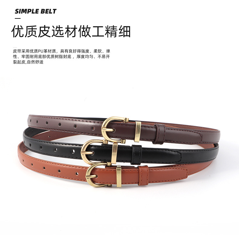 复古皮带女士时尚百搭装饰细腰带ins风简约黑色休闲牛仔裤裤带潮详情16