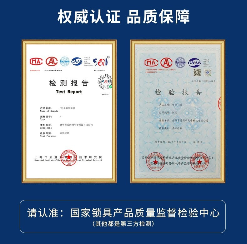 厂家批发一握开指纹锁公寓家用防盗门锁电子密码锁工程锁详情6