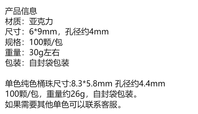 Best-selling pony beads, large-hole beads, colored transparent matte Pony bucket beads, scallion powder plastic DIY dirty braid fake divergent beads pic 1