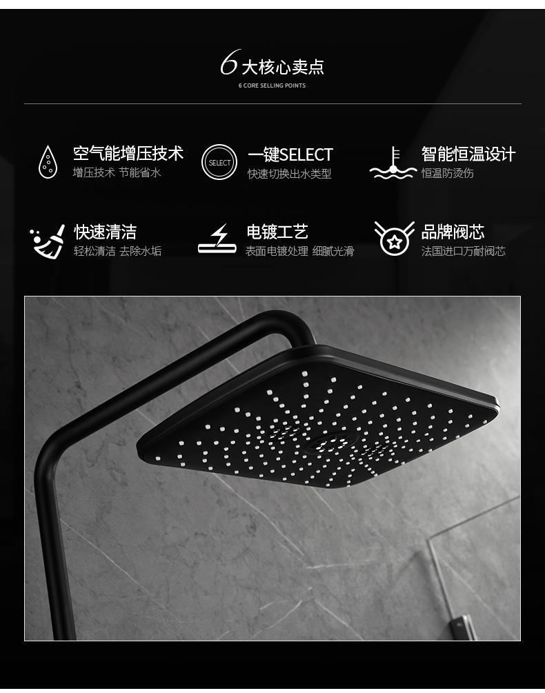 Wanfeng Sanitary Ware AirDance Flying Rain Series Extra-large top-spray Shower Head All-copper thermostatic Shower Set pic 7