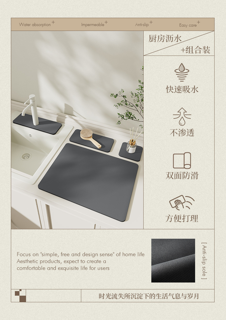 洗手间水龙头垫吸水杯垫吧台免洗隔热垫子卫生间洗手台香皂沥水垫详情4