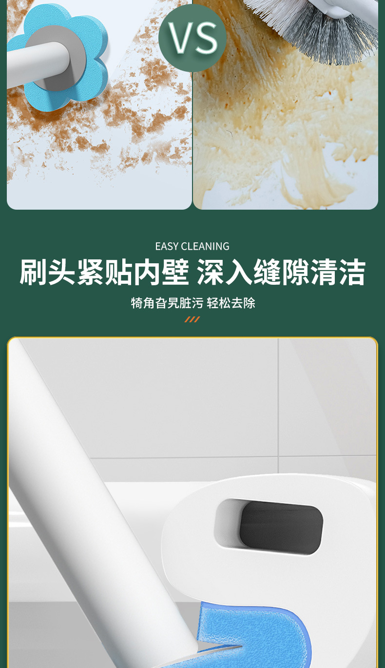 Y176一次性马桶刷家用无死角洗厕所刷子卫生间壁挂洁厕清洁刷马桶神器详情8