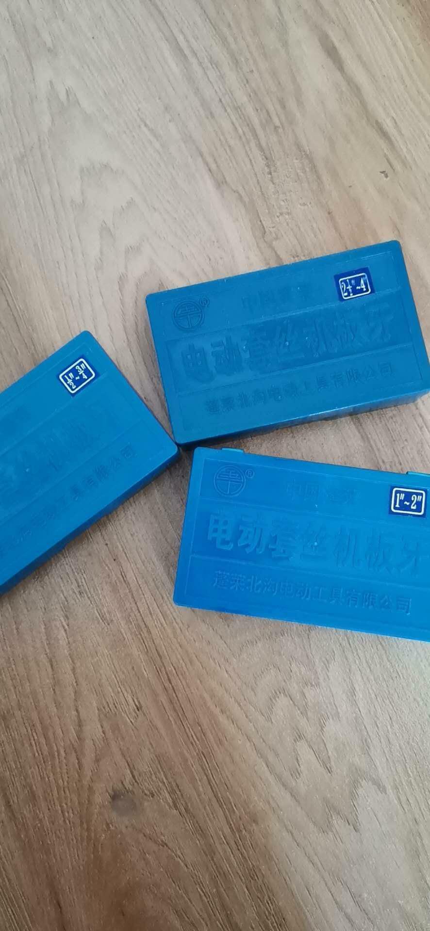 Pipe thread threading machine, machine thread cutting machine blade, pipe electric thread threading machine, pipe thread pic 10