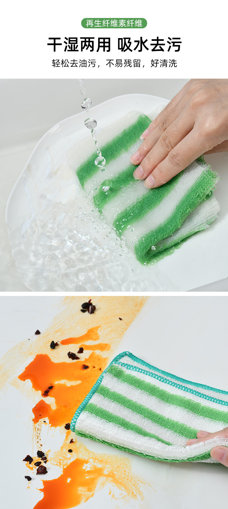 Jieliya bamboo fiber cleaning cloth, non-stick and absorbent kitchen cleaning cloth, dishwashing and degreasing scouring pad 3 pieces x1 pack pic 5