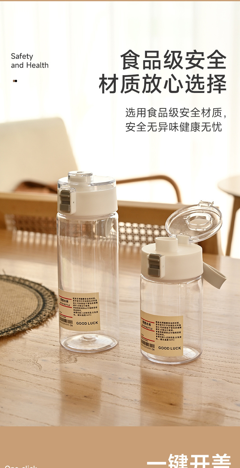 Muji water cup, a simple and affordable alternative, portable, high appearance level, portable cup, large-capacity water bottle, summer plastic cup, water cup pic 8
