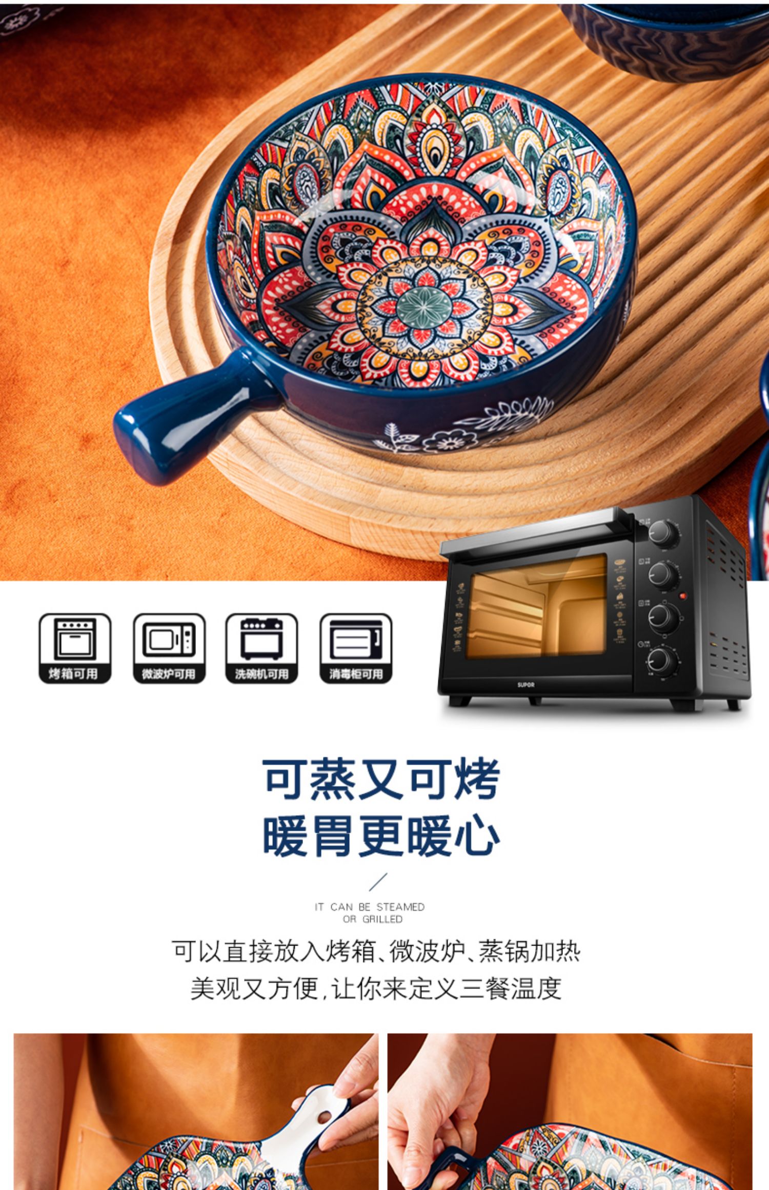 批发波西米亚陶瓷碗碟餐具套装家用烤盘手柄碗高颜值饭碗双耳汤碗详情11
